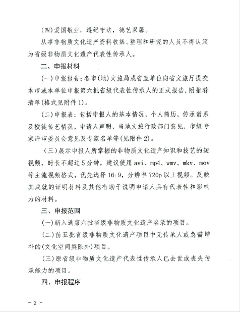 from clipboard