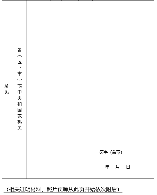 from clipboard
