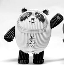 from clipboard