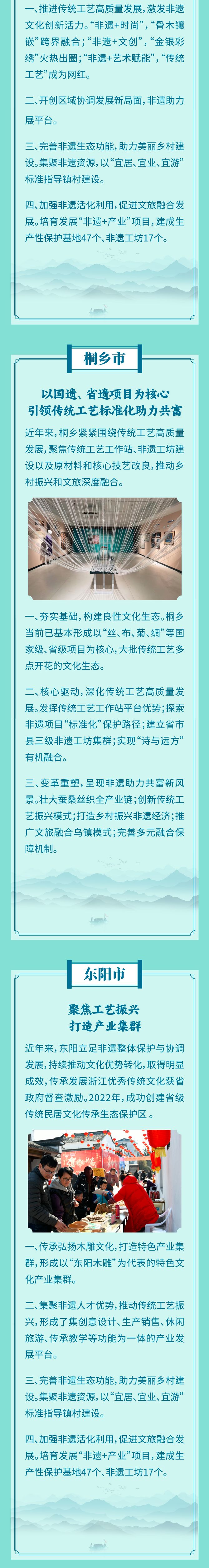 from clipboard